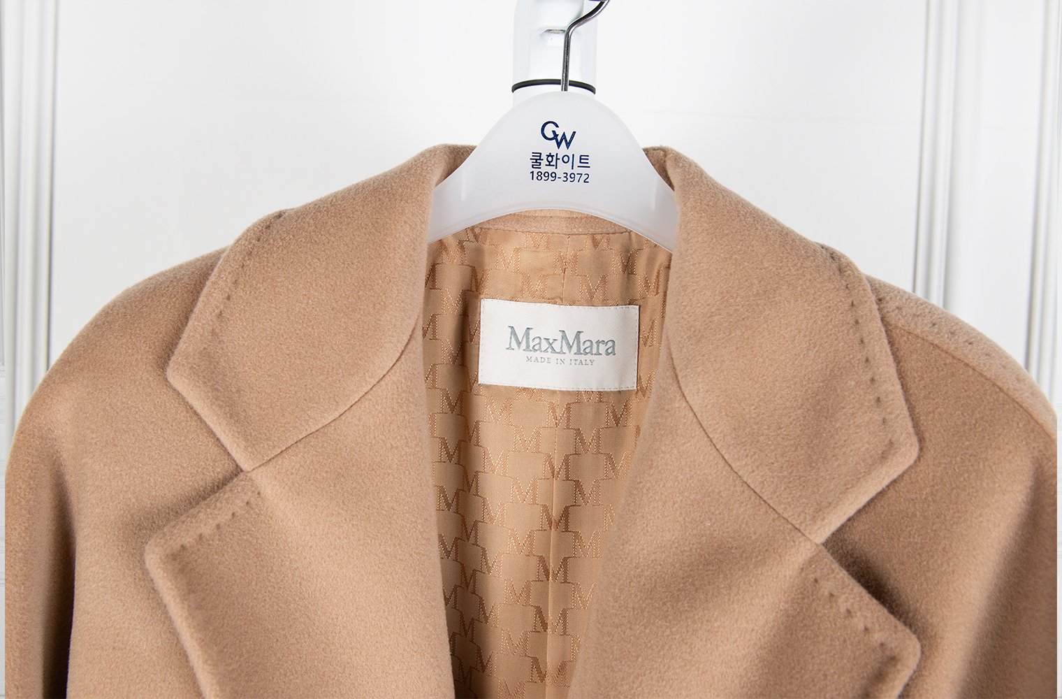 의류클리닝 이미지