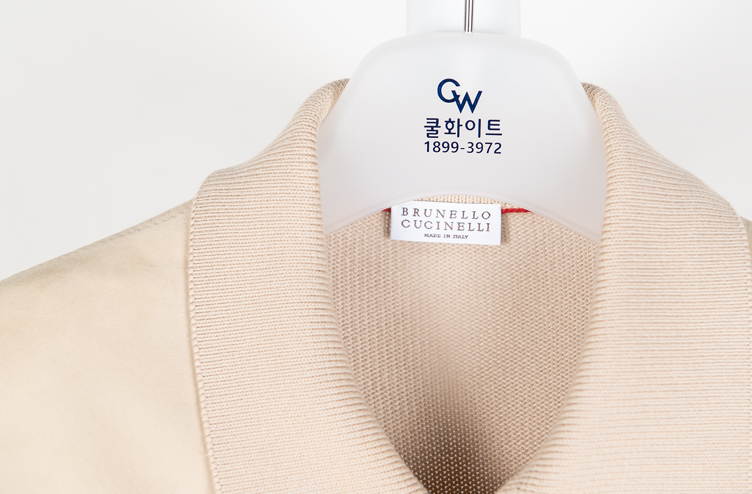 의류클리닝 이미지