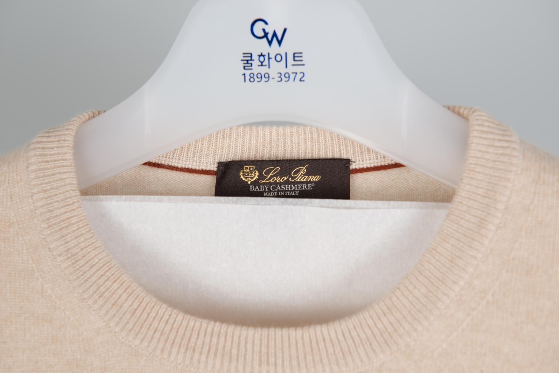 의류클리닝 이미지