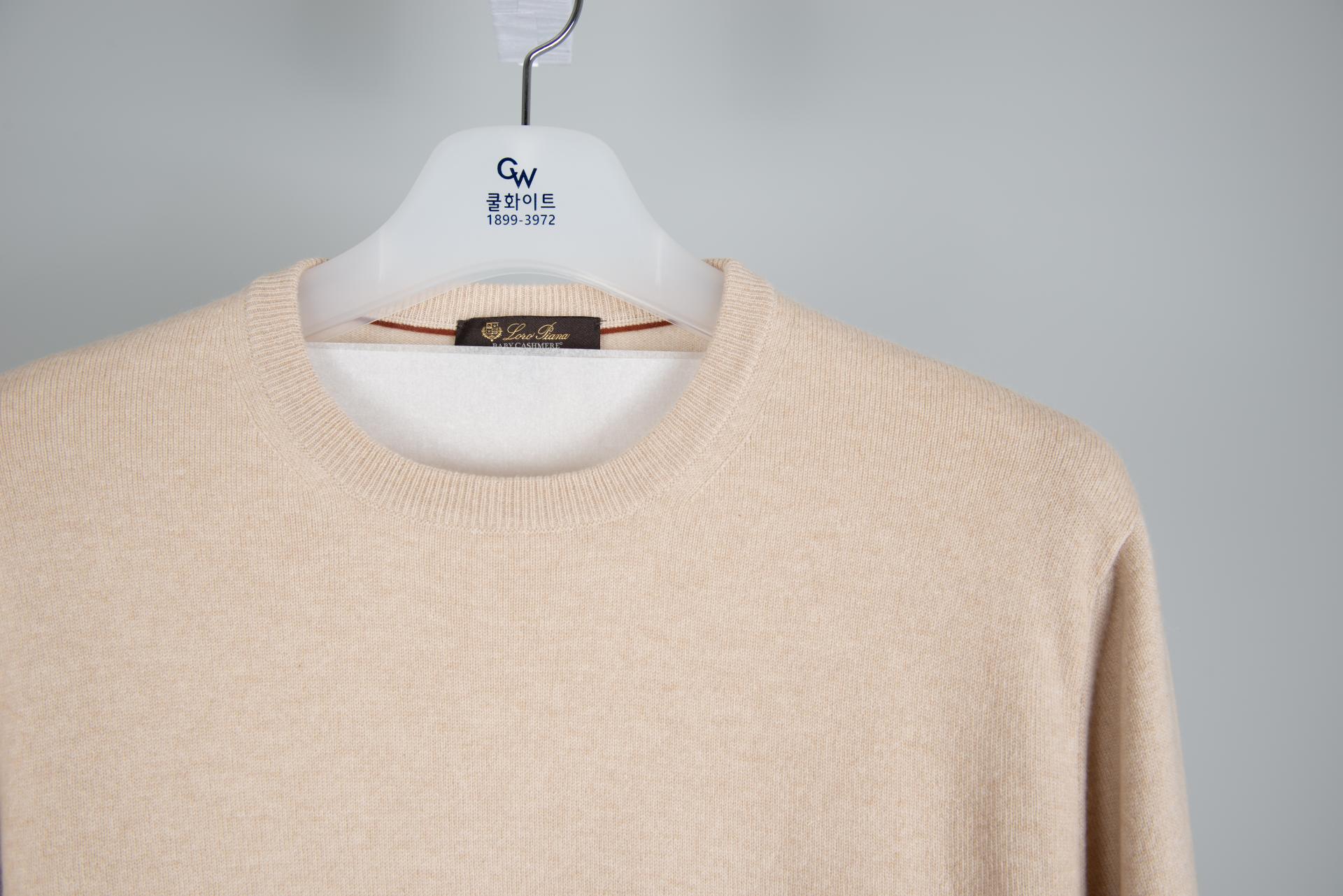 의류클리닝 이미지