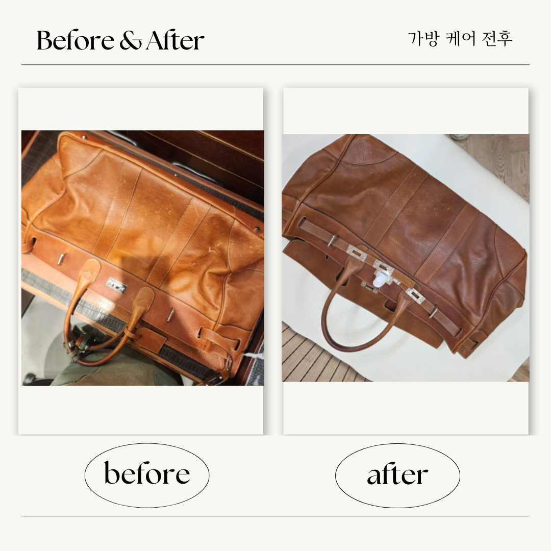 가방리페어ㅣ클리닝 이미지