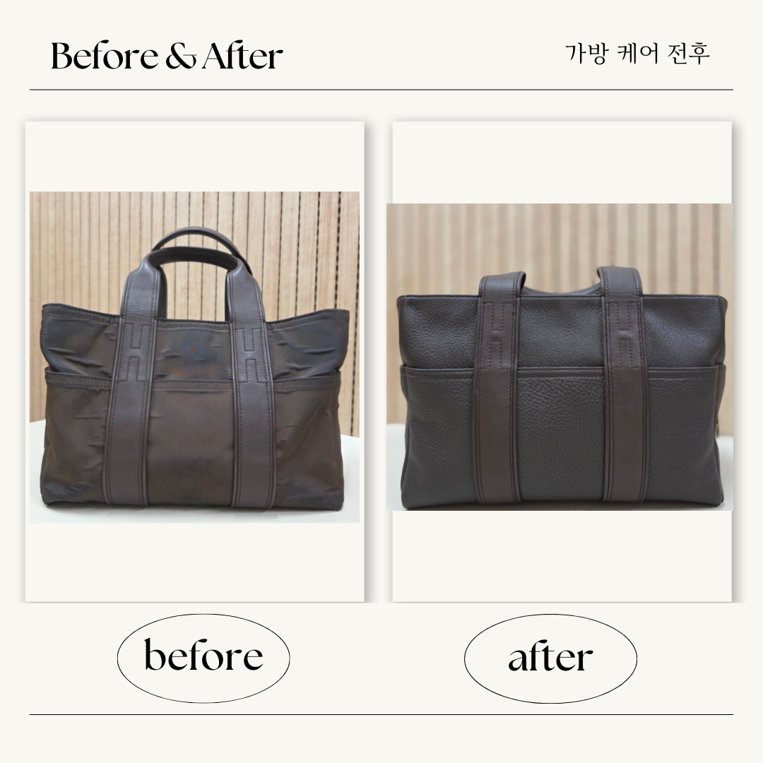 가방리페어ㅣ클리닝 이미지