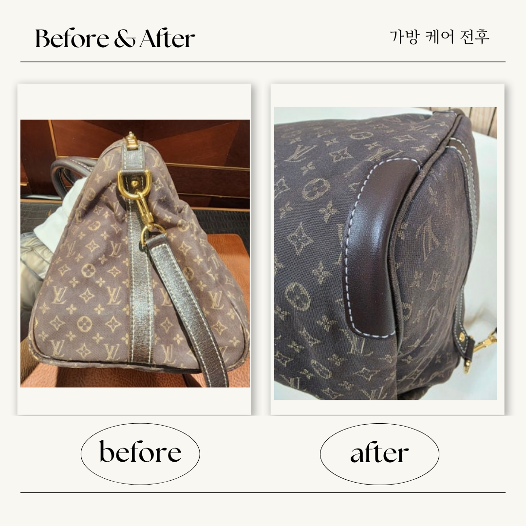 가방리페어ㅣ클리닝 이미지