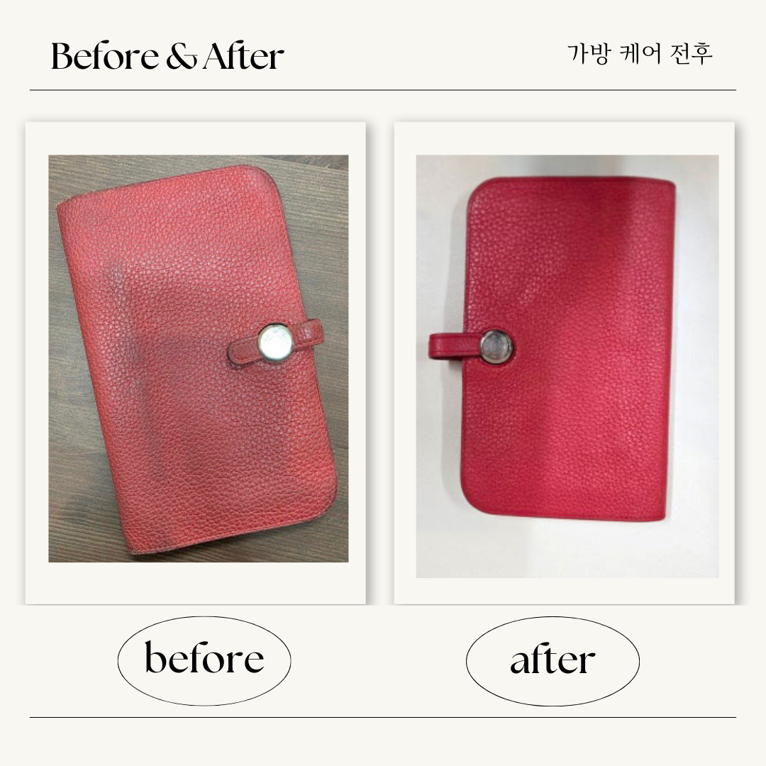 가방리페어ㅣ클리닝 이미지