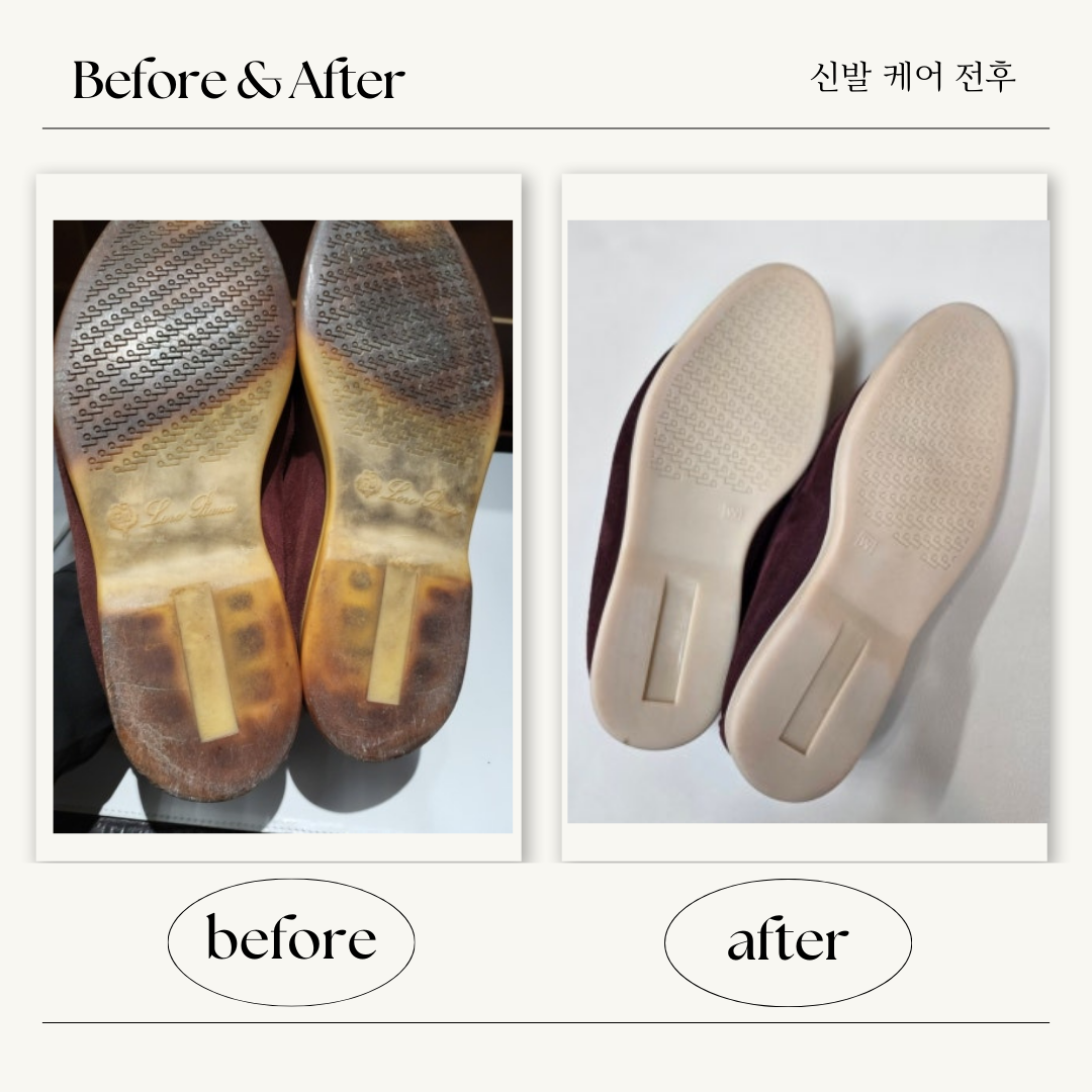 슈즈리페어ㅣ클리닝 이미지