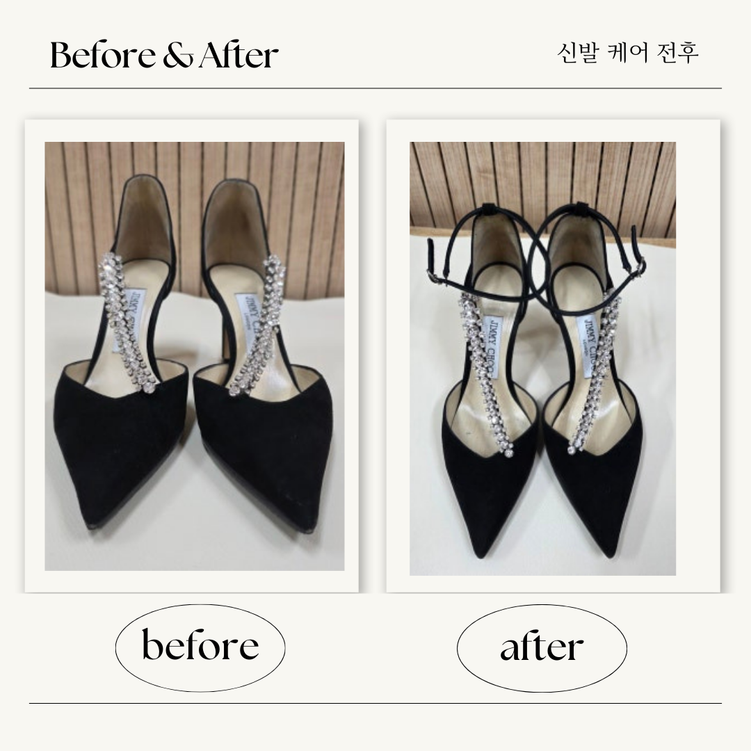 슈즈리페어ㅣ클리닝 이미지