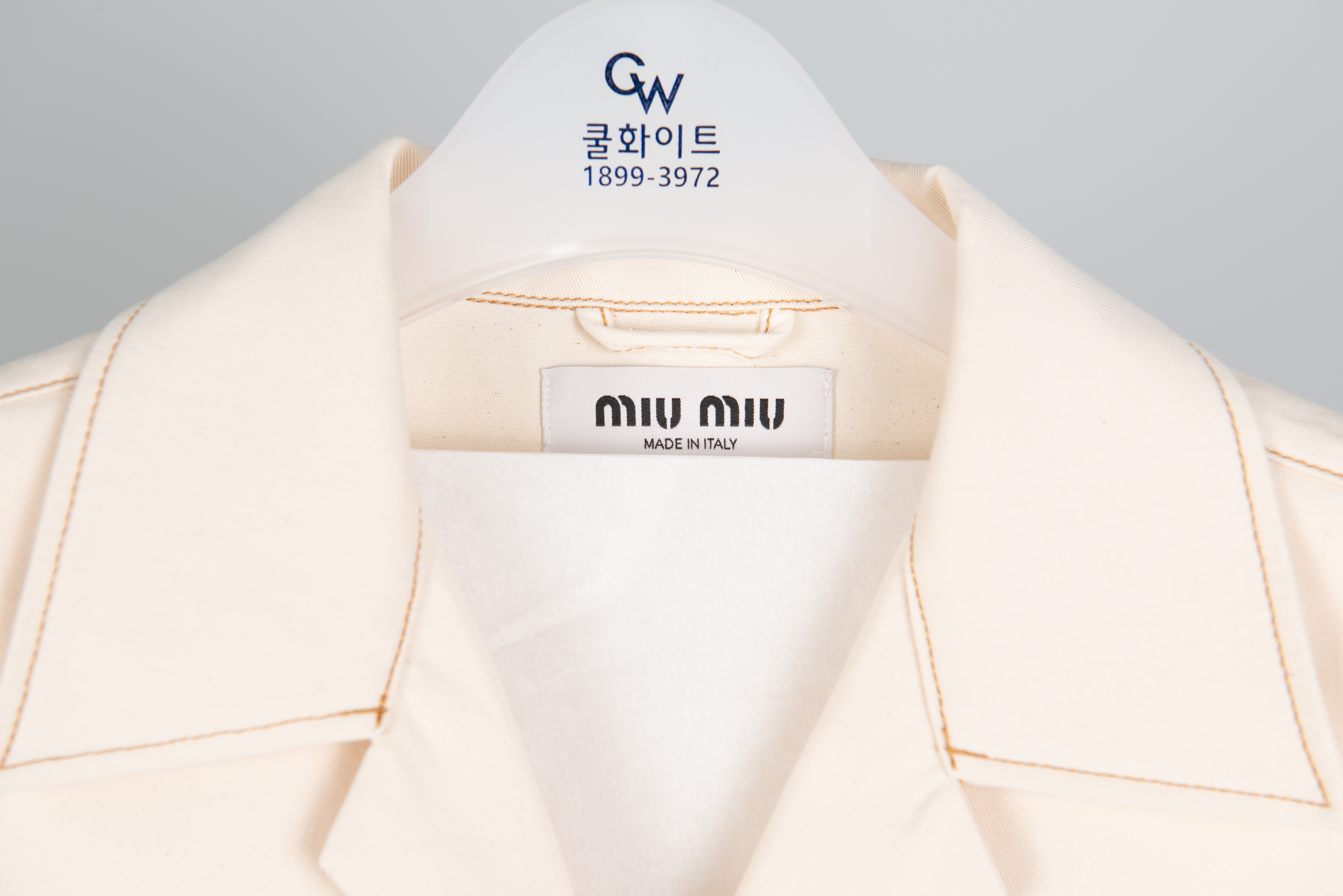 의류클리닝 이미지