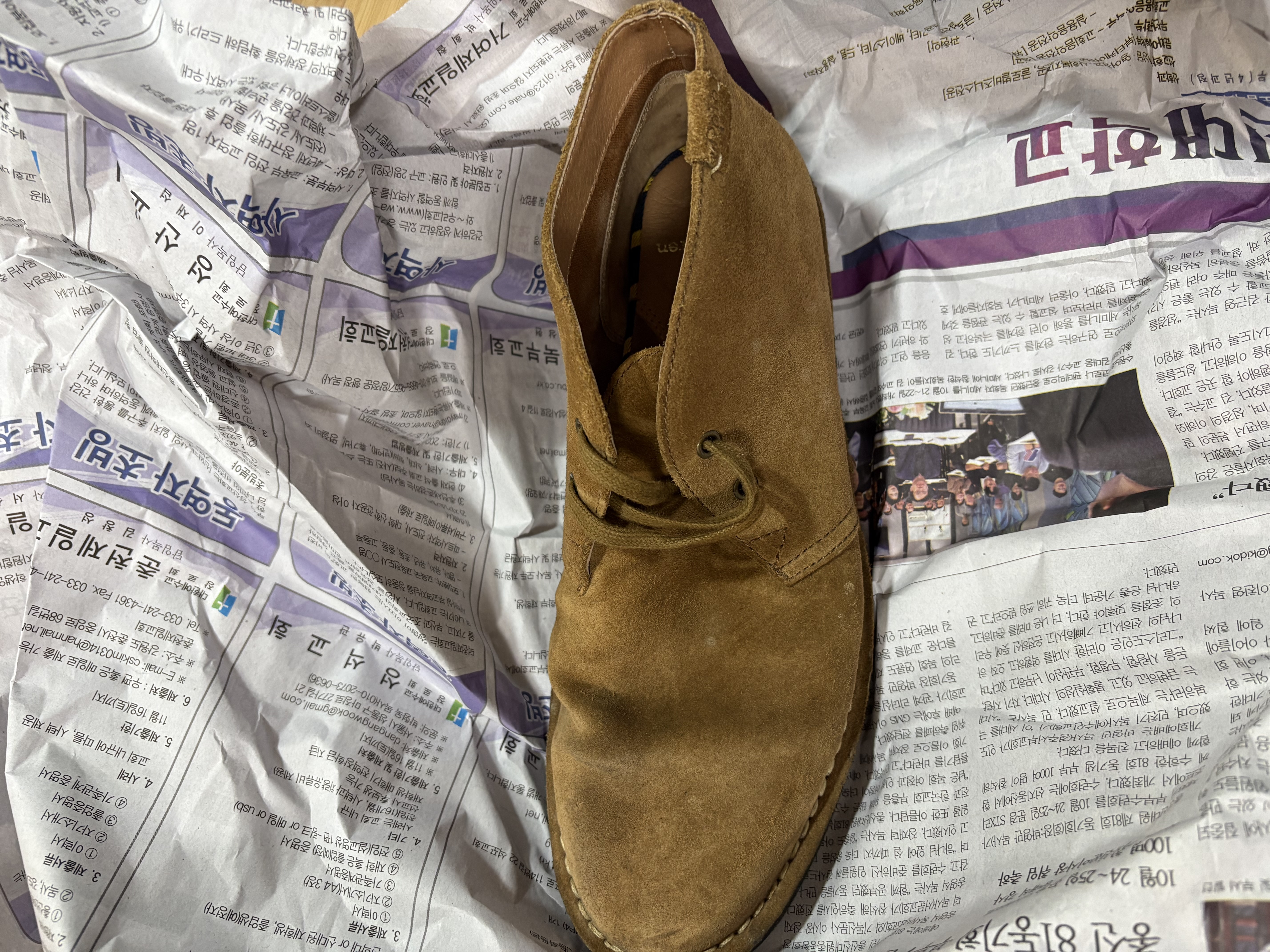 세탁 | 수선비용문의 이미지: 스웨이드신발 곰팡이