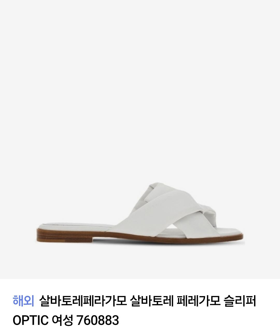 세탁 | 수선비용문의 이미지: 밑창보강문의