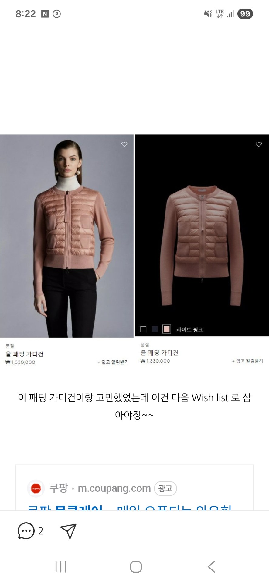 세탁 | 수선비용문의 이미지: 세탁 비용 문의