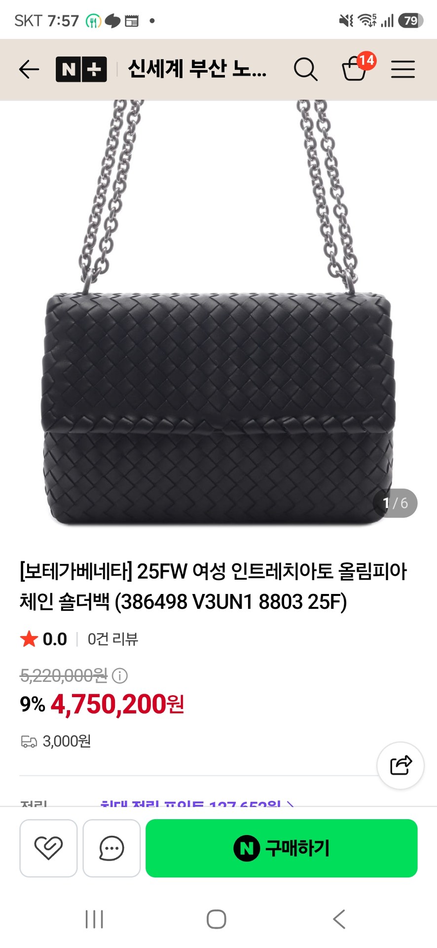 오염문의 이미지