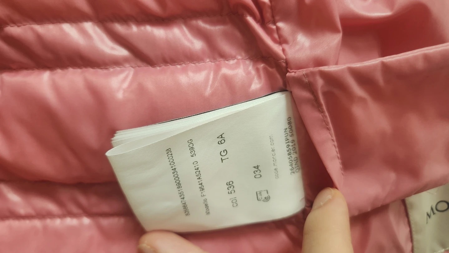 오염문의 이미지