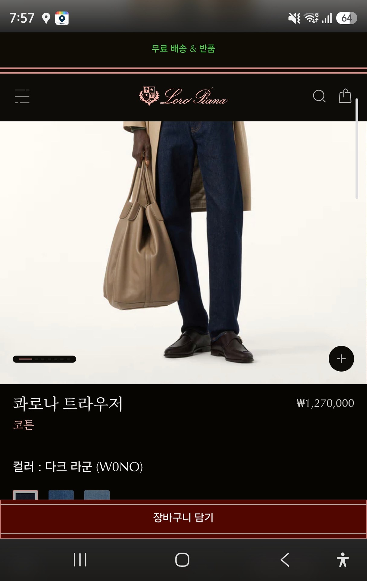 오염문의 이미지
