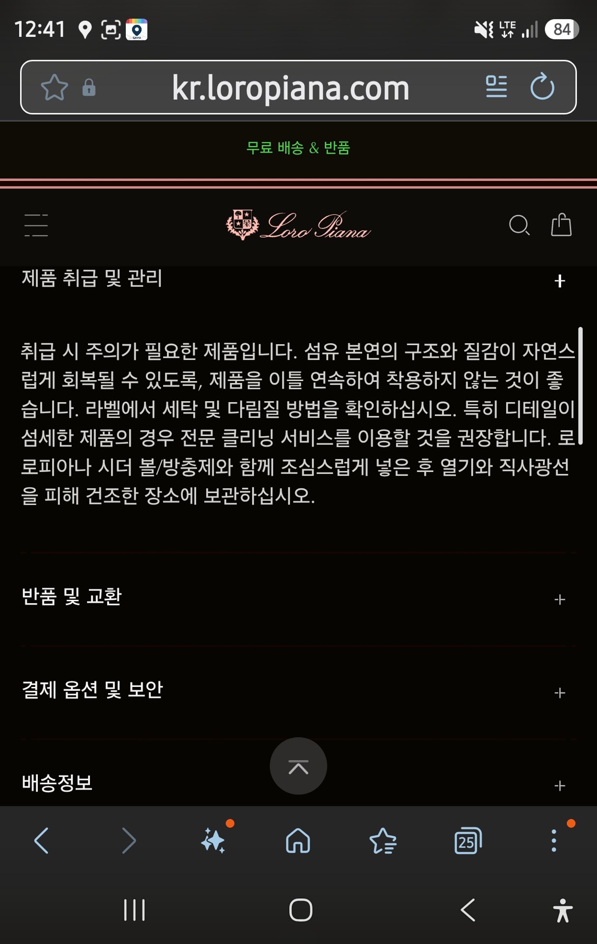 오염문의 이미지