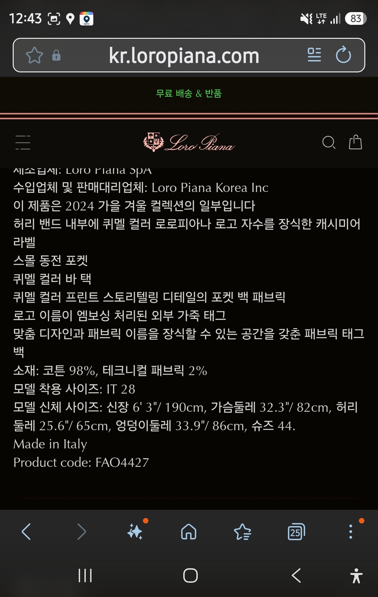 오염문의 이미지