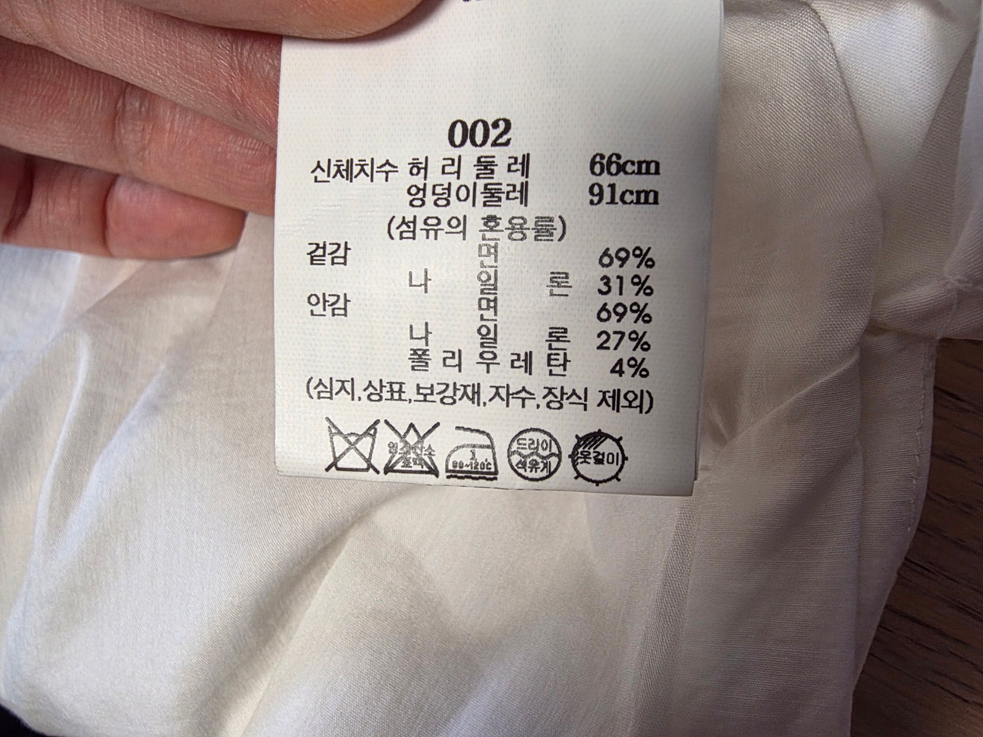 오염문의 이미지
