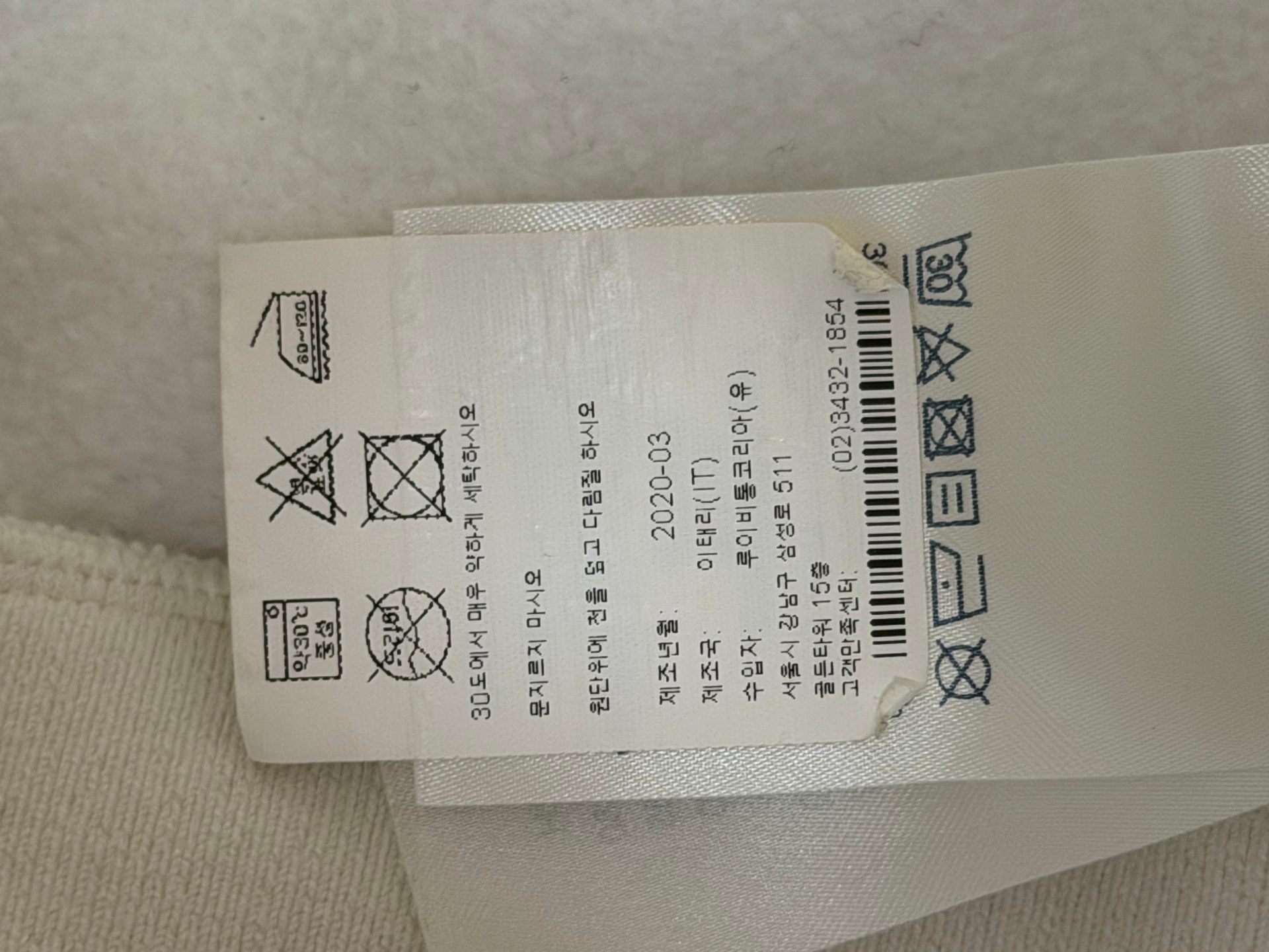 오염문의 이미지