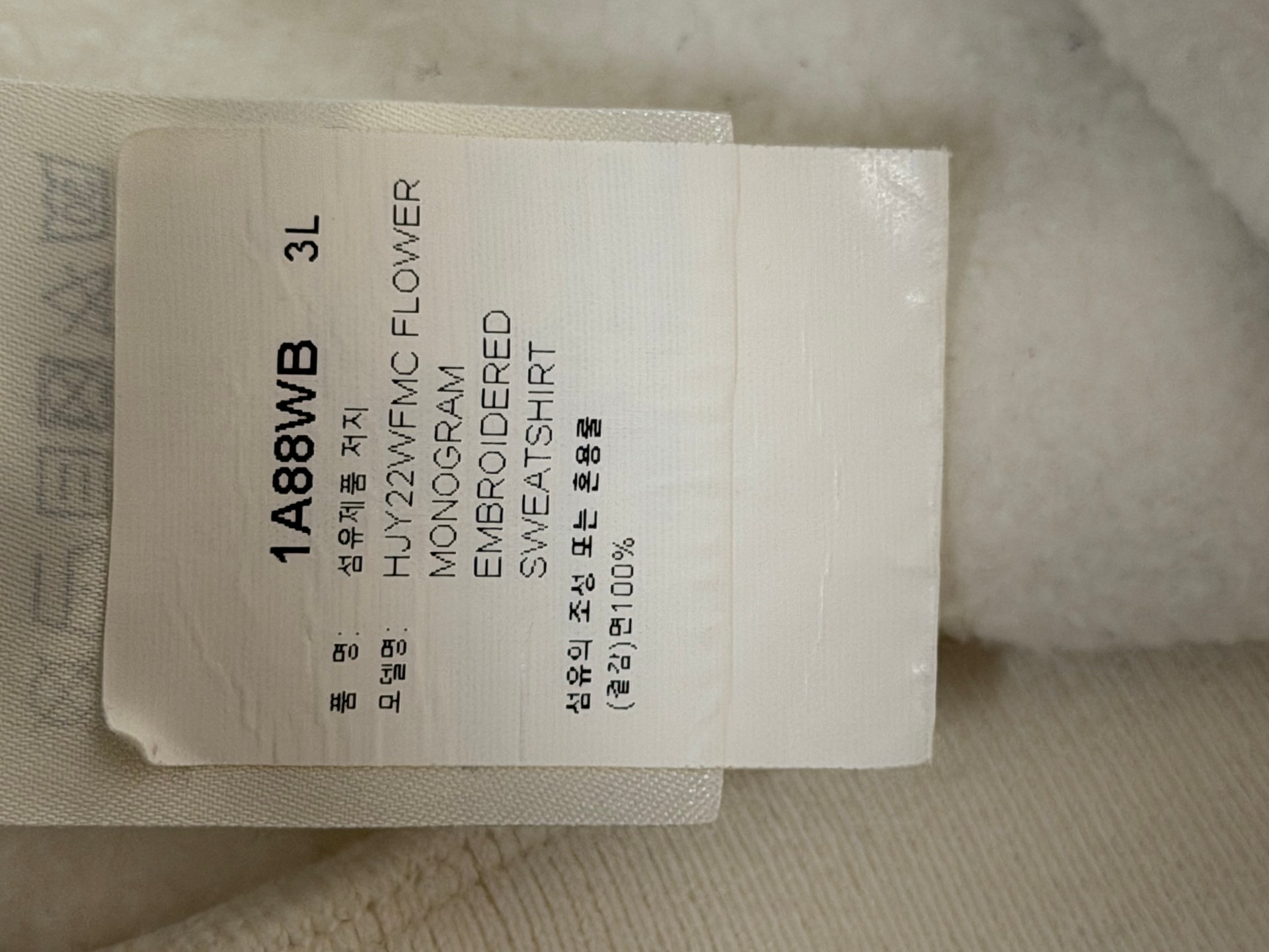 오염문의 이미지