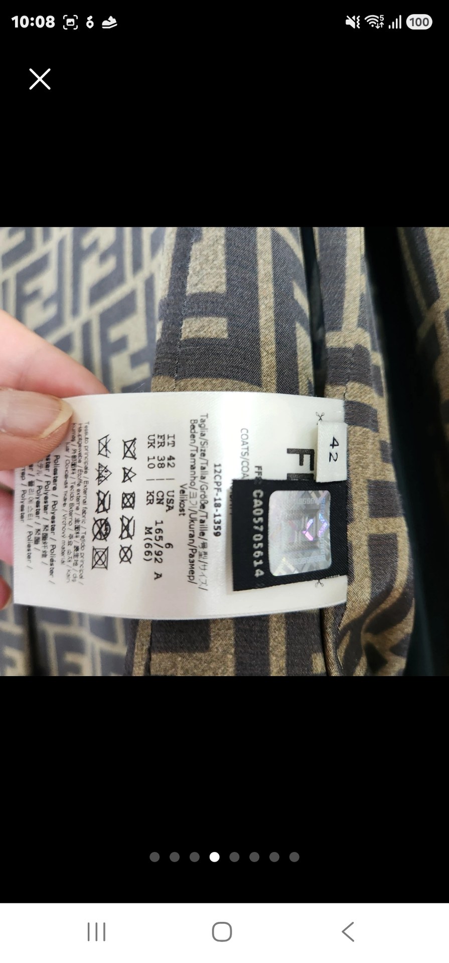 오염문의 이미지