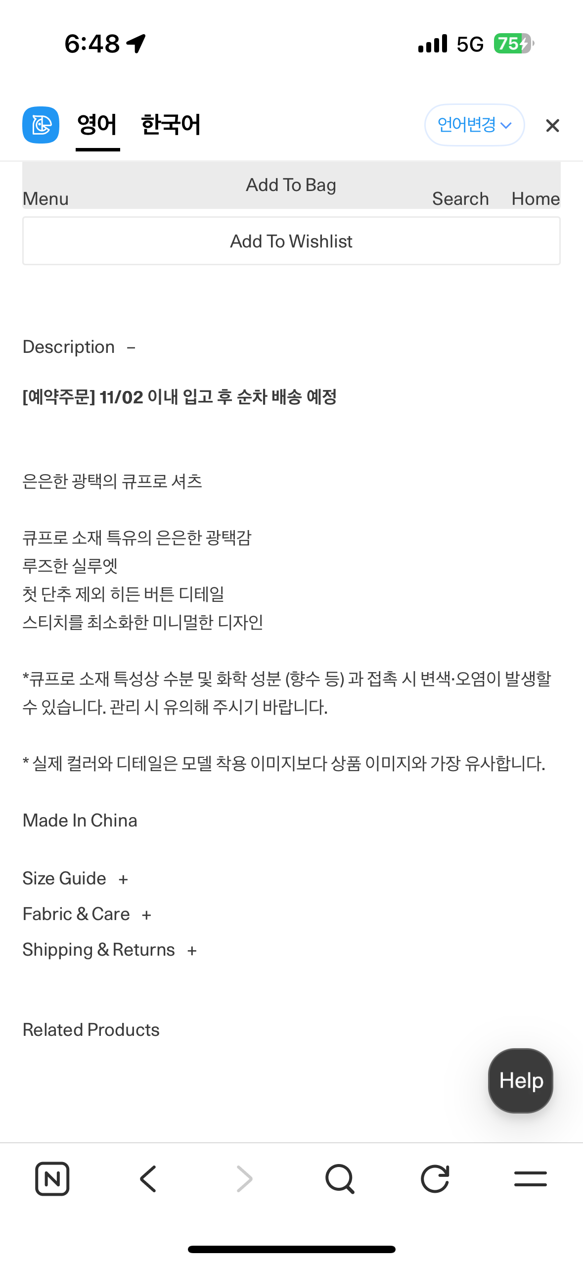 오염문의 이미지