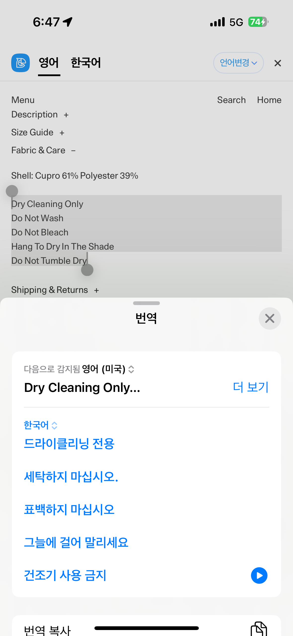 오염문의 이미지