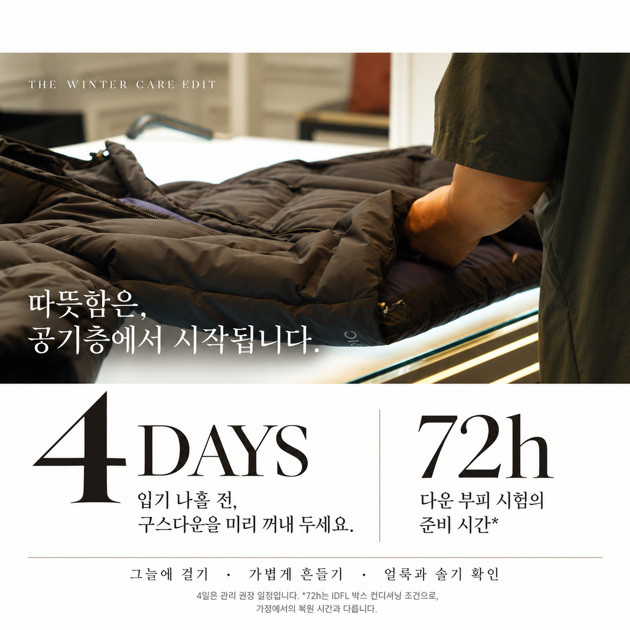 공지 썸네일