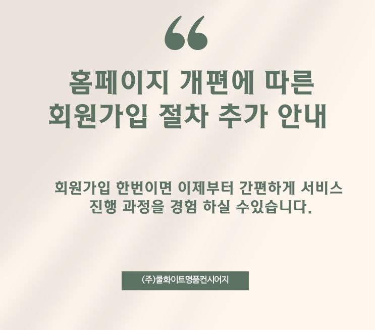 공지 썸네일