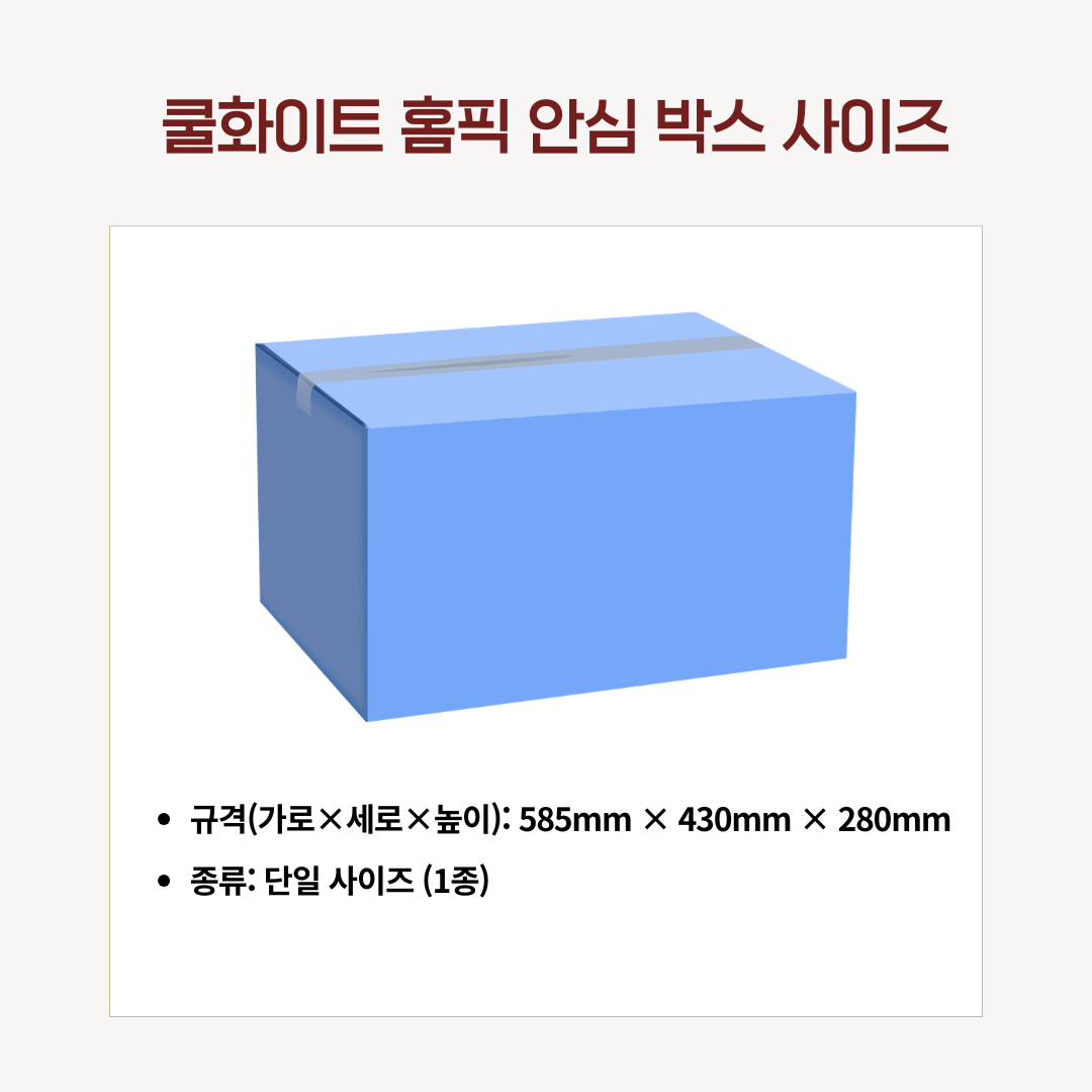공지 썸네일