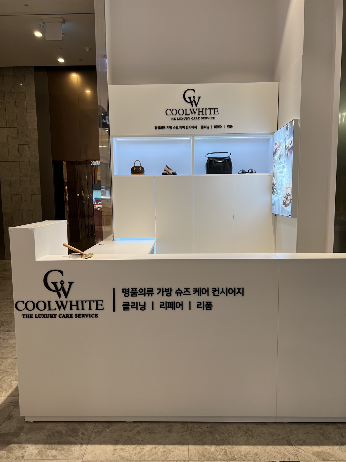 접수 데스크 안내 이미지