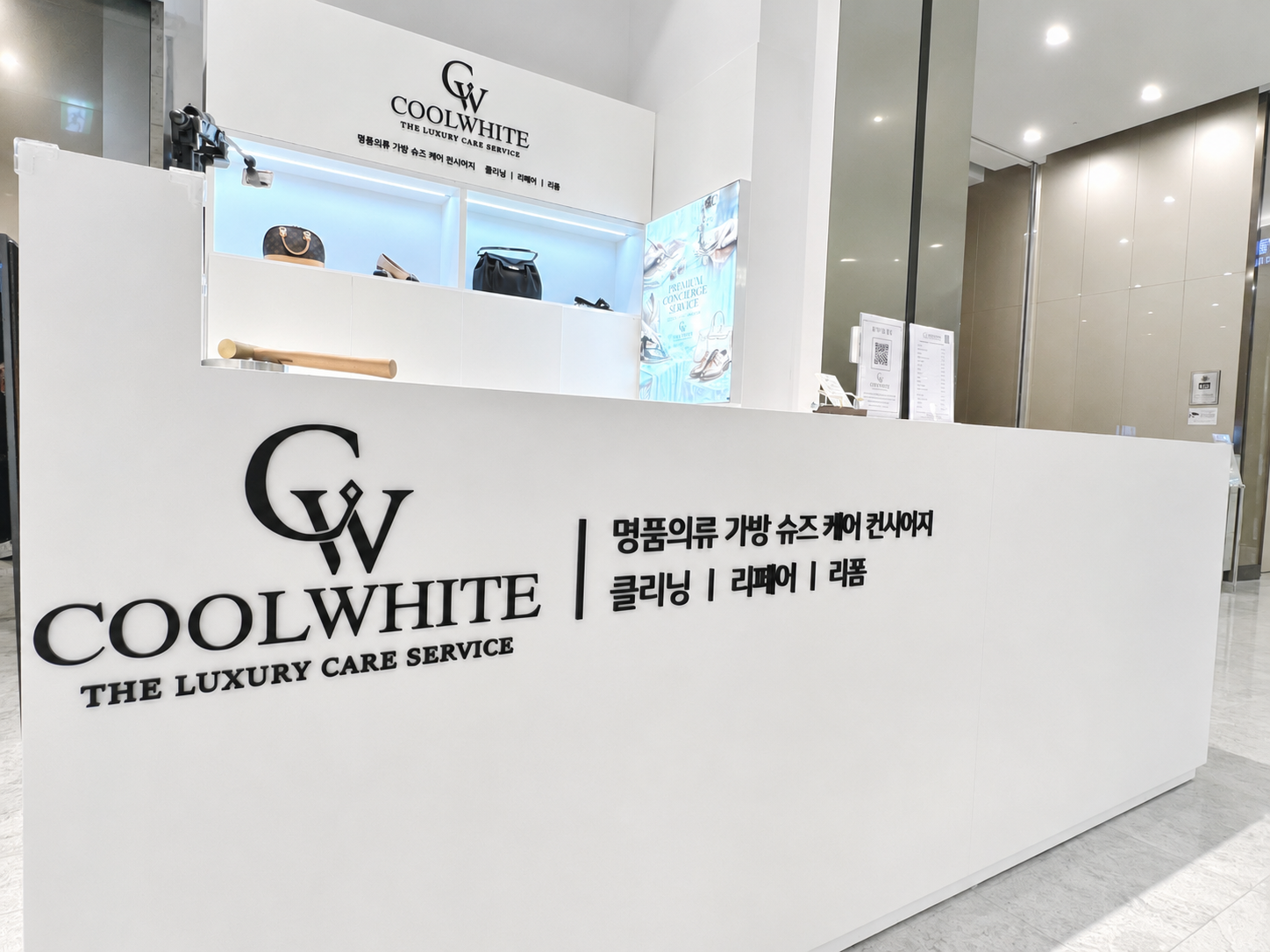 오프라인 매장 썸네일